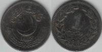 Pakistan 1982 One Rupee Coin KM#57.2
